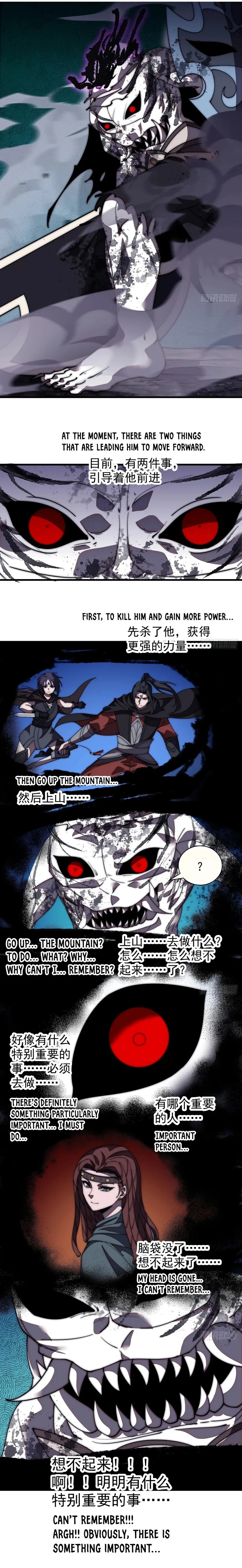 Kaiju Yi Zuo Shan Chapter 574 page 3