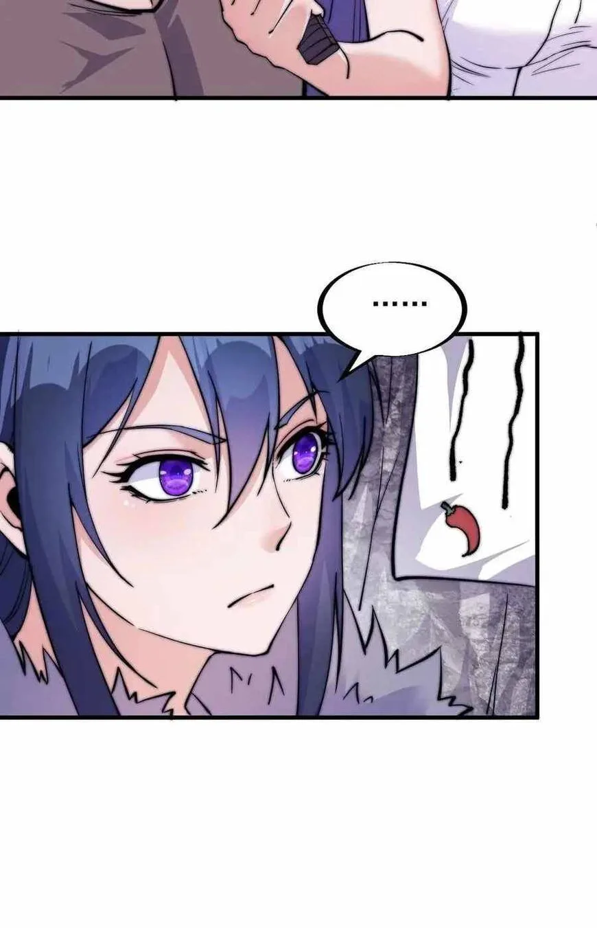 Kaiju Yi Zuo Shan Chapter 58 page 12