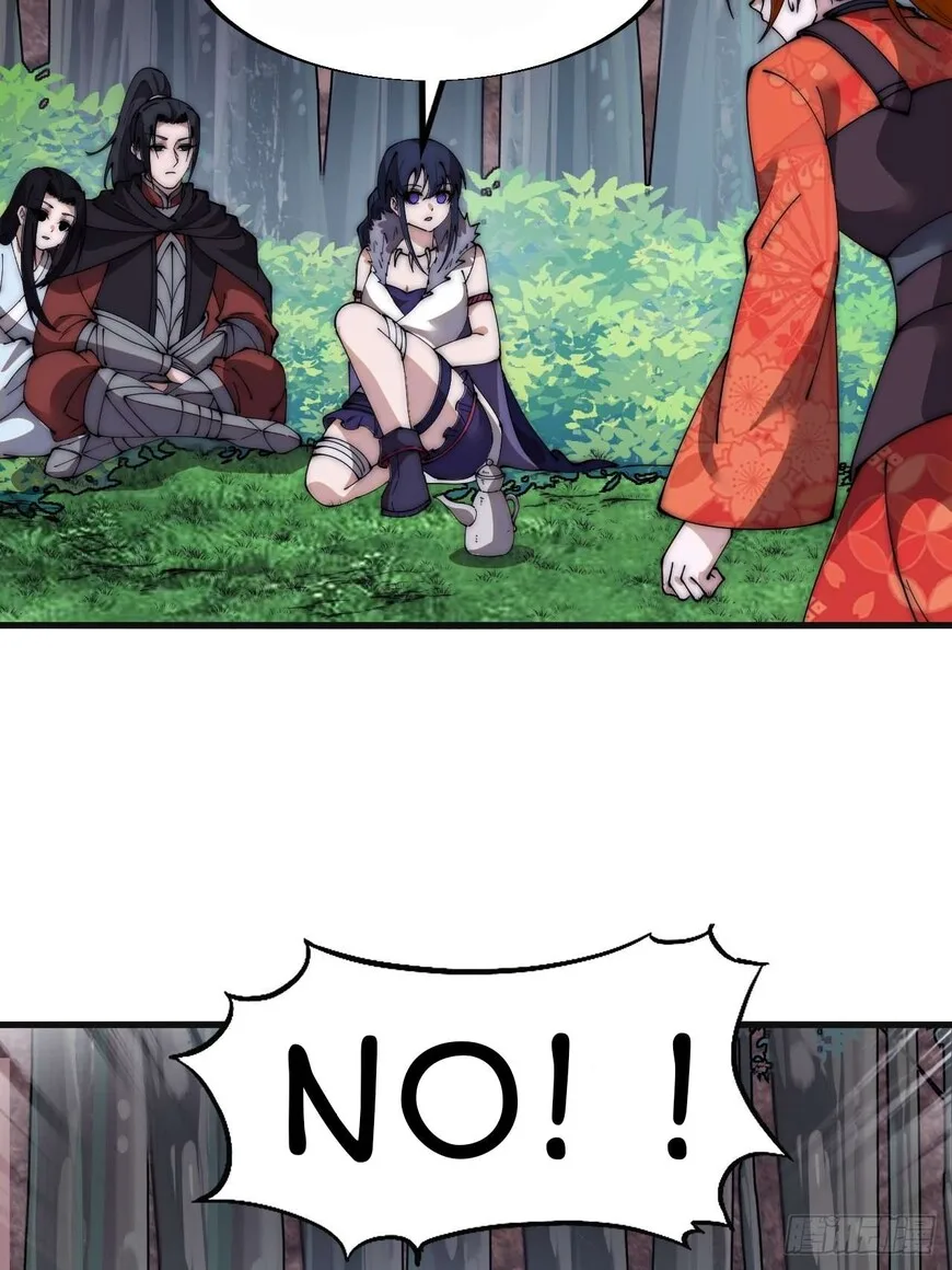 Kaiju Yi Zuo Shan Chapter 589 page 30