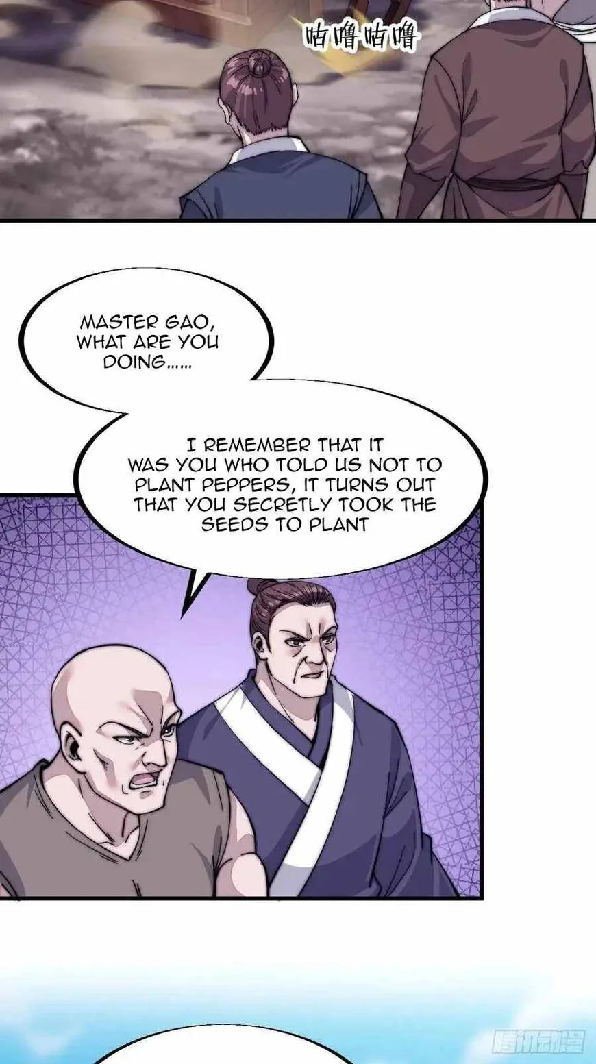 Kaiju Yi Zuo Shan Chapter 59 page 15