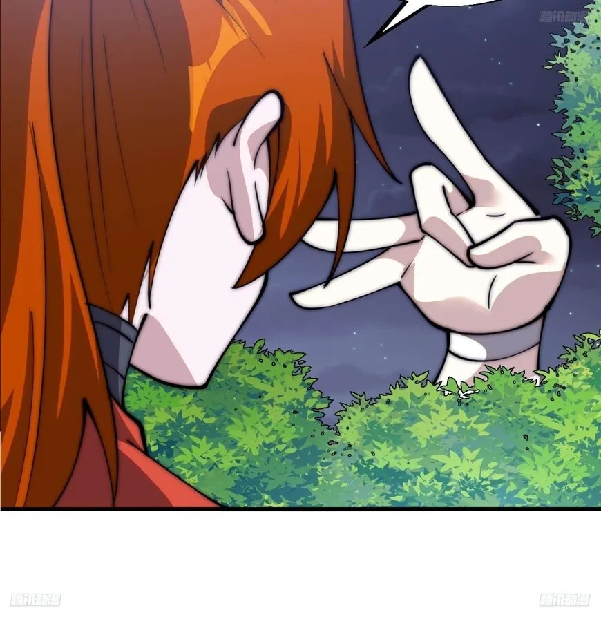 Kaiju Yi Zuo Shan Chapter 591 page 12