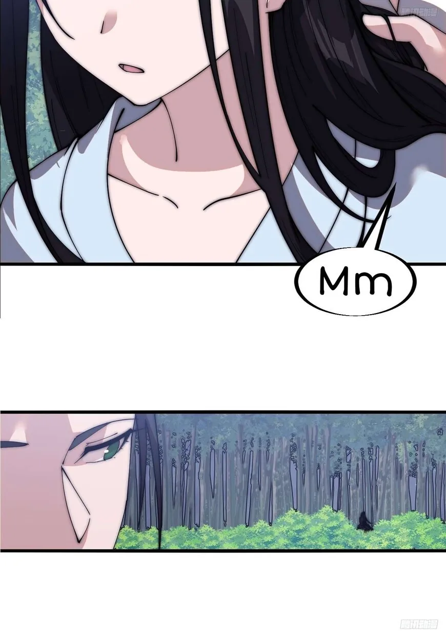 Kaiju Yi Zuo Shan Chapter 591 page 9