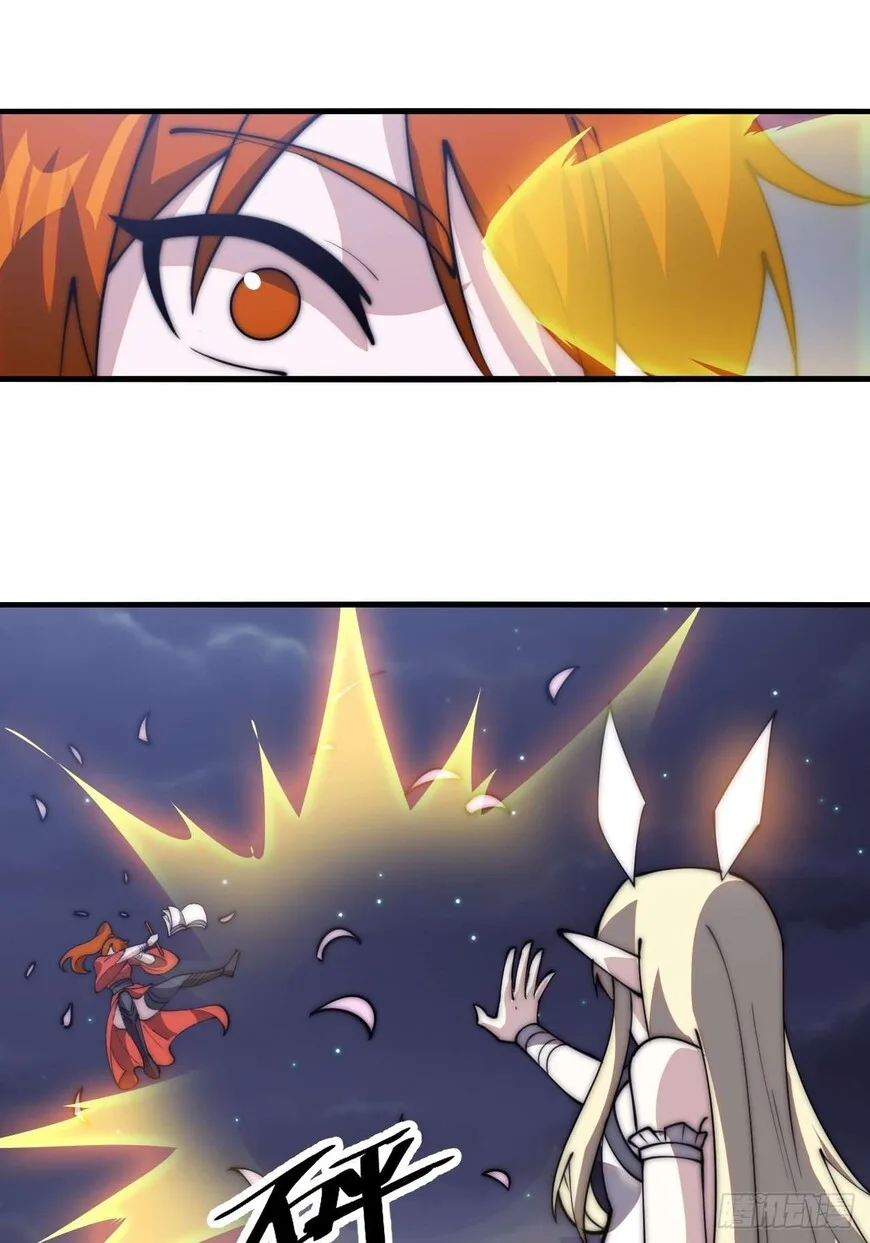 Kaiju Yi Zuo Shan Chapter 591 page 13