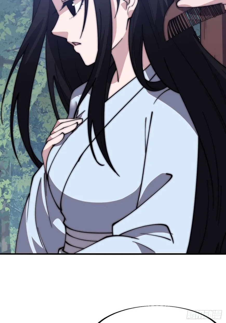 Kaiju Yi Zuo Shan Chapter 591 page 19