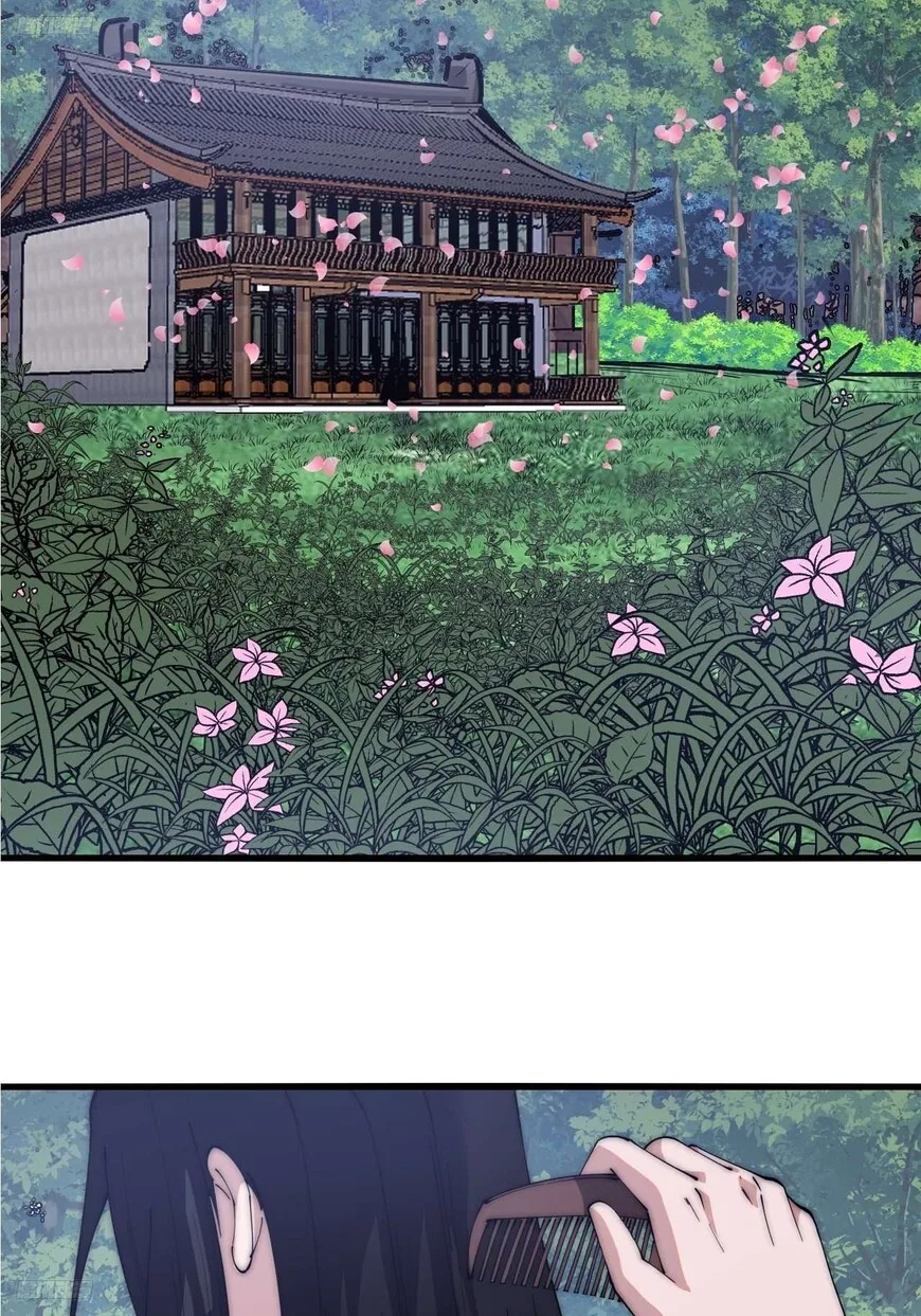 Kaiju Yi Zuo Shan Chapter 591 page 4