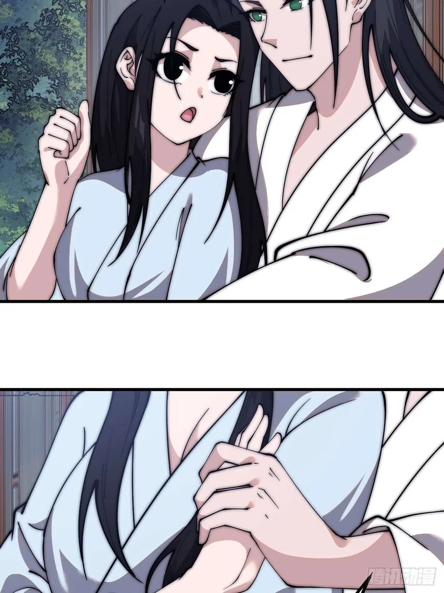 Kaiju Yi Zuo Shan Chapter 591 page 40
