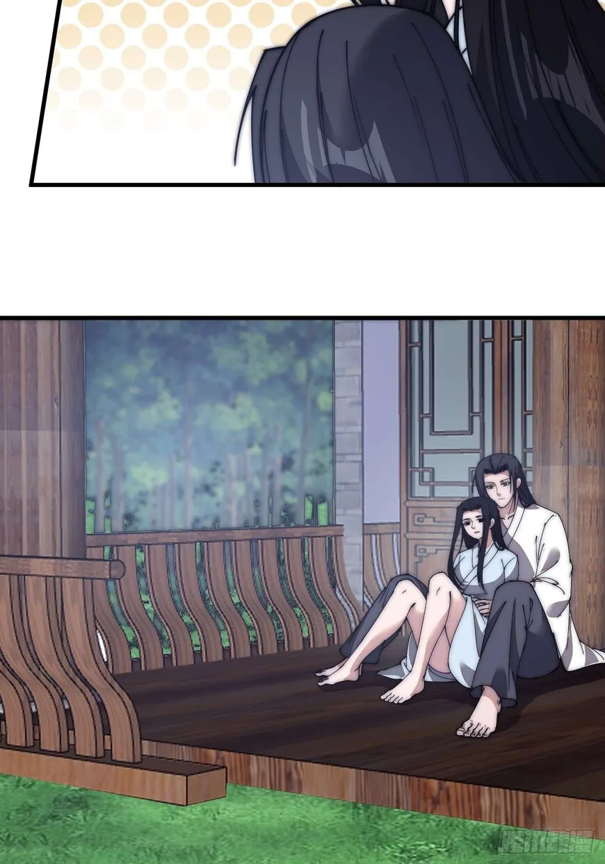 Kaiju Yi Zuo Shan Chapter 592 page 21