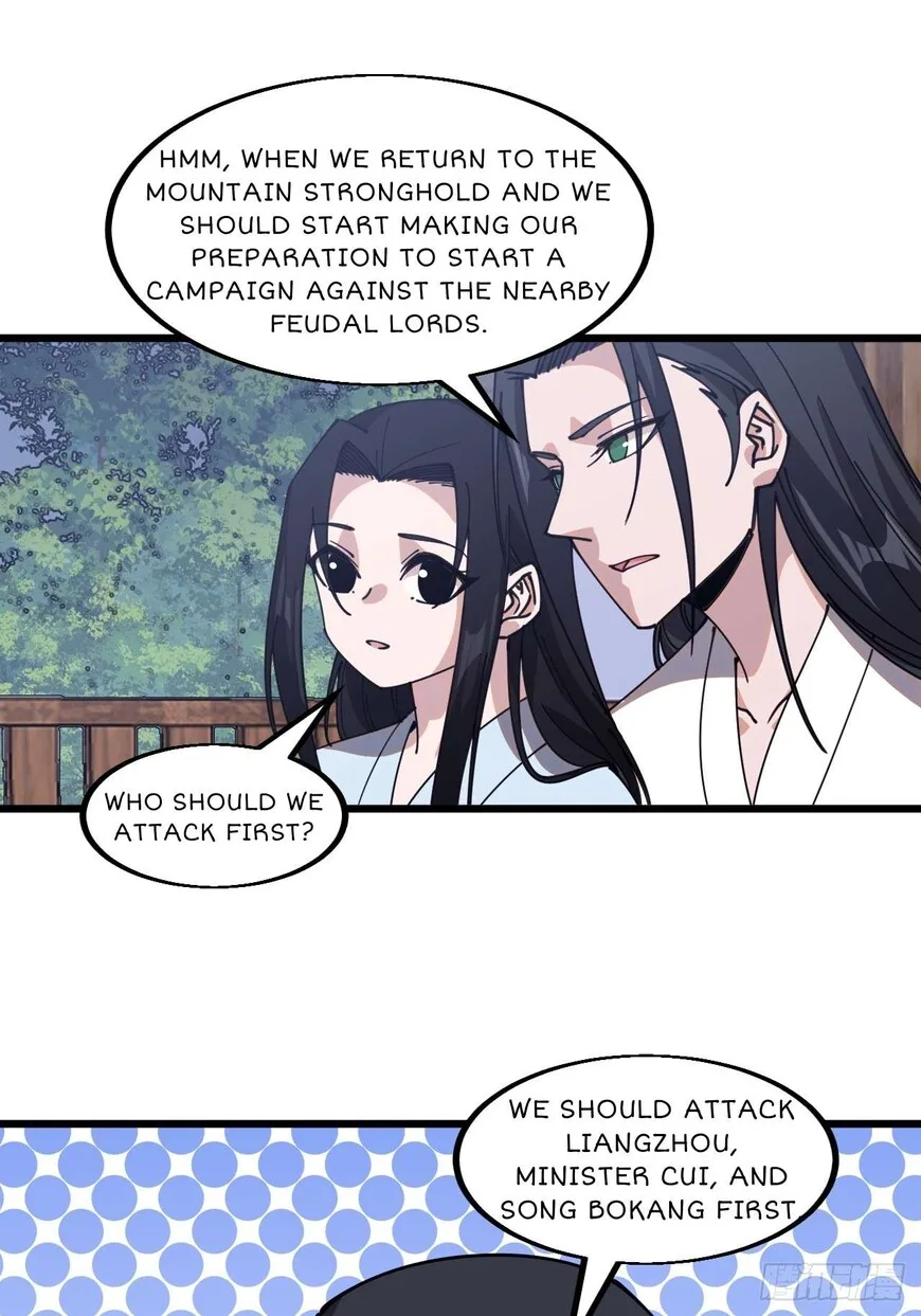 Kaiju Yi Zuo Shan Chapter 593 page 23