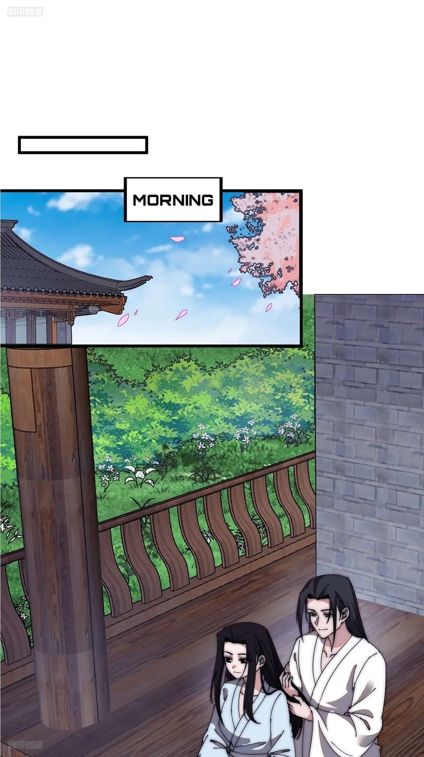 Kaiju Yi Zuo Shan Chapter 594 page 3