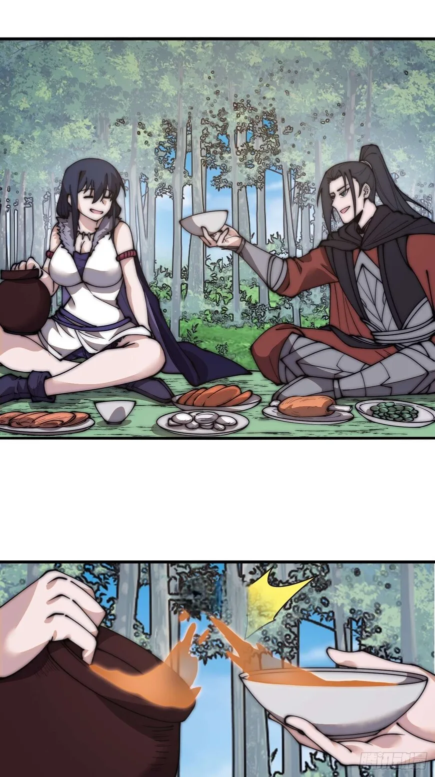 Kaiju Yi Zuo Shan Chapter 594 page 23