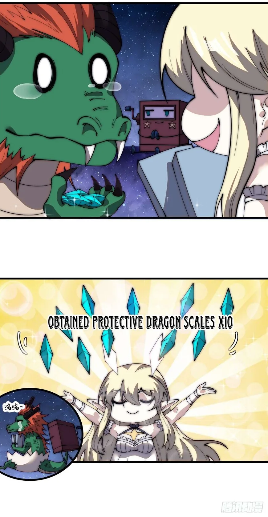 Kaiju Yi Zuo Shan Chapter 594 page 18