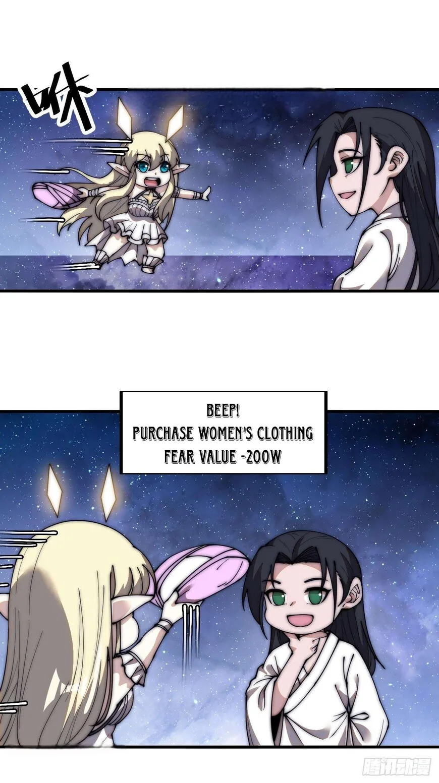 Kaiju Yi Zuo Shan Chapter 594 page 19
