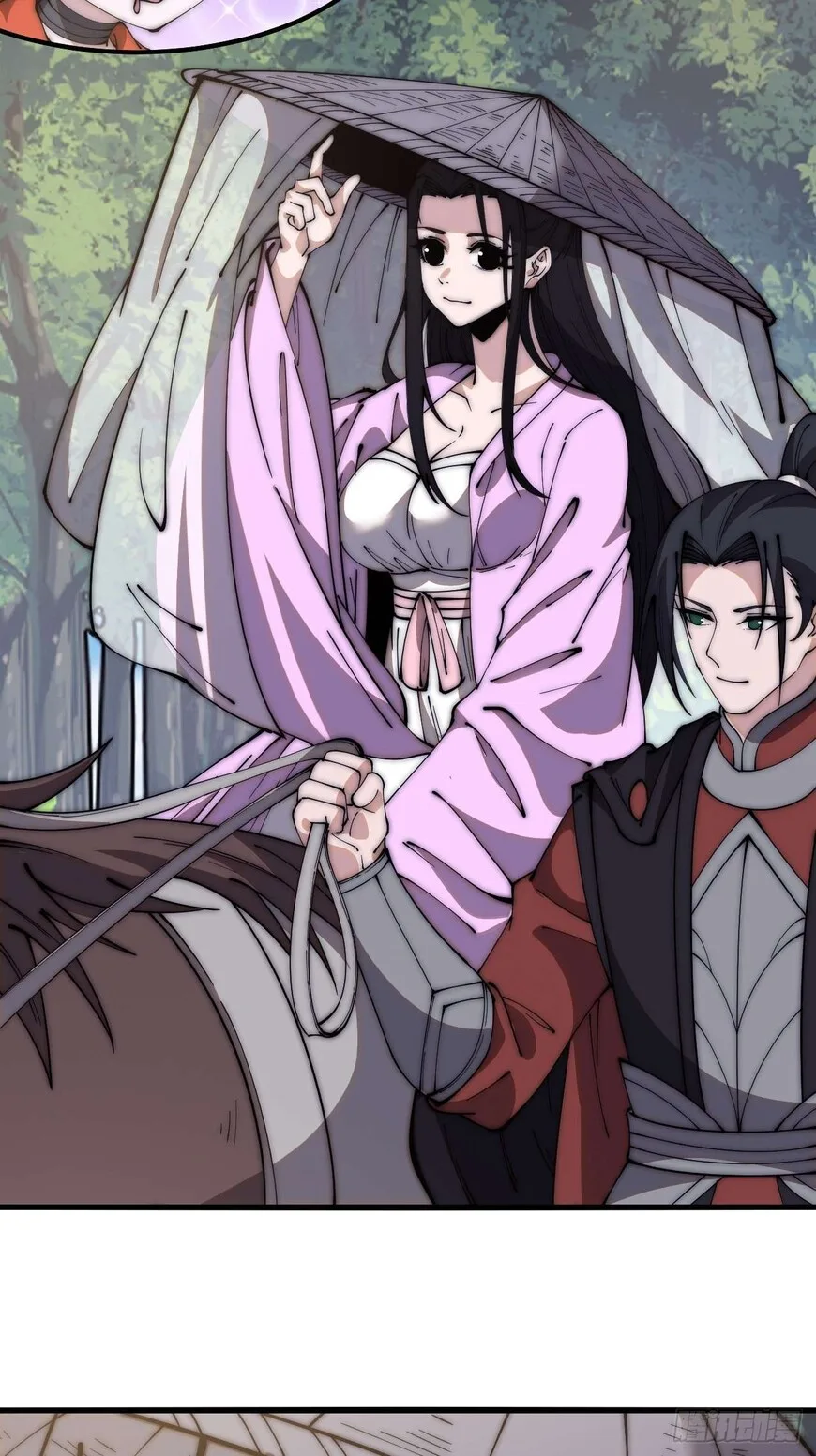 Kaiju Yi Zuo Shan Chapter 594 page 30