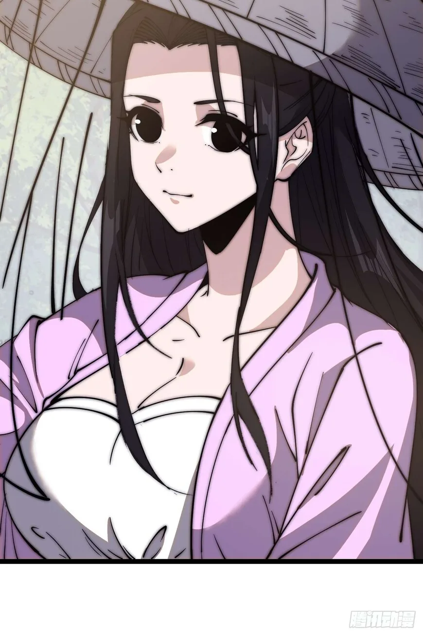 Kaiju Yi Zuo Shan Chapter 594 page 31