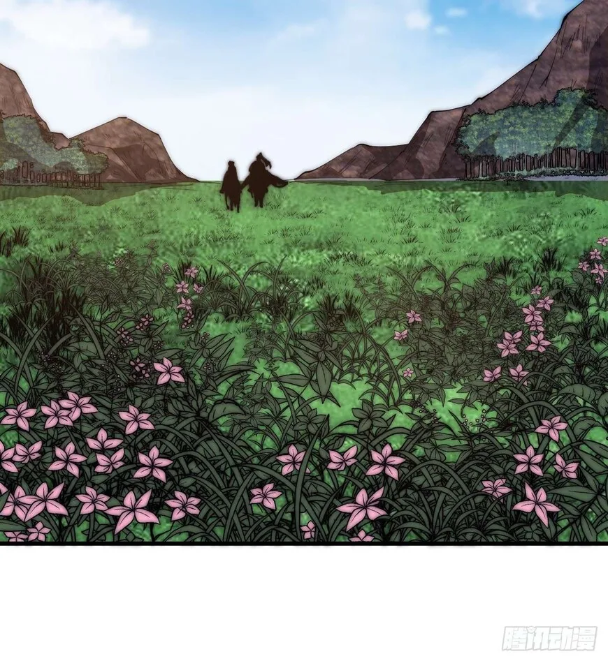 Kaiju Yi Zuo Shan Chapter 595 page 33