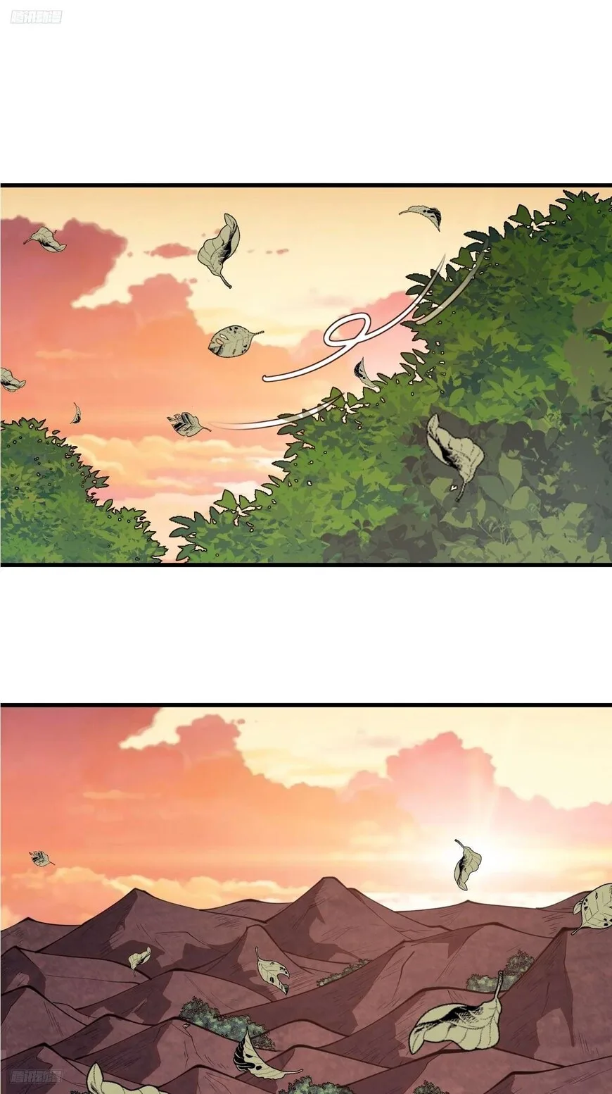 Kaiju Yi Zuo Shan Chapter 596 page 3