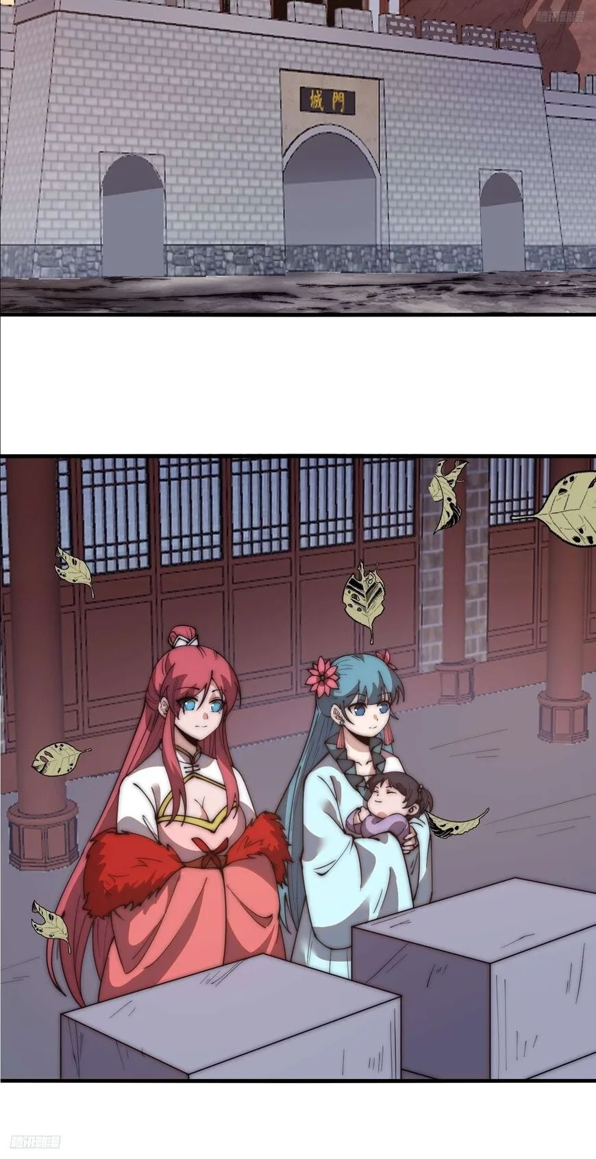 Kaiju Yi Zuo Shan Chapter 596 page 5