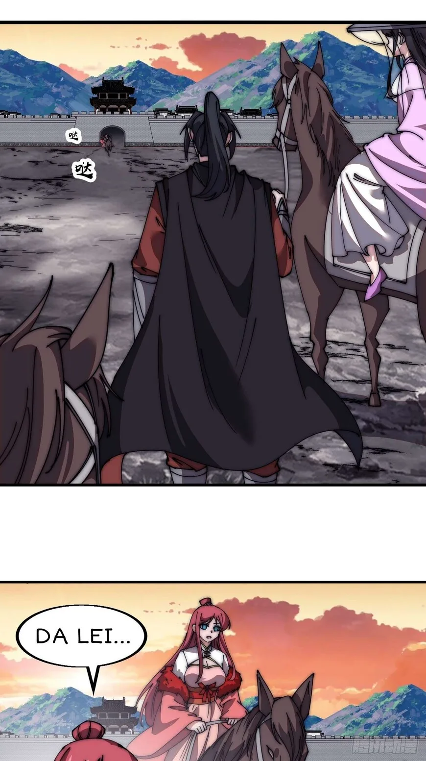 Kaiju Yi Zuo Shan Chapter 596 page 16