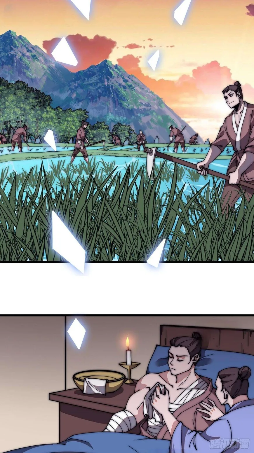 Kaiju Yi Zuo Shan Chapter 596 page 13
