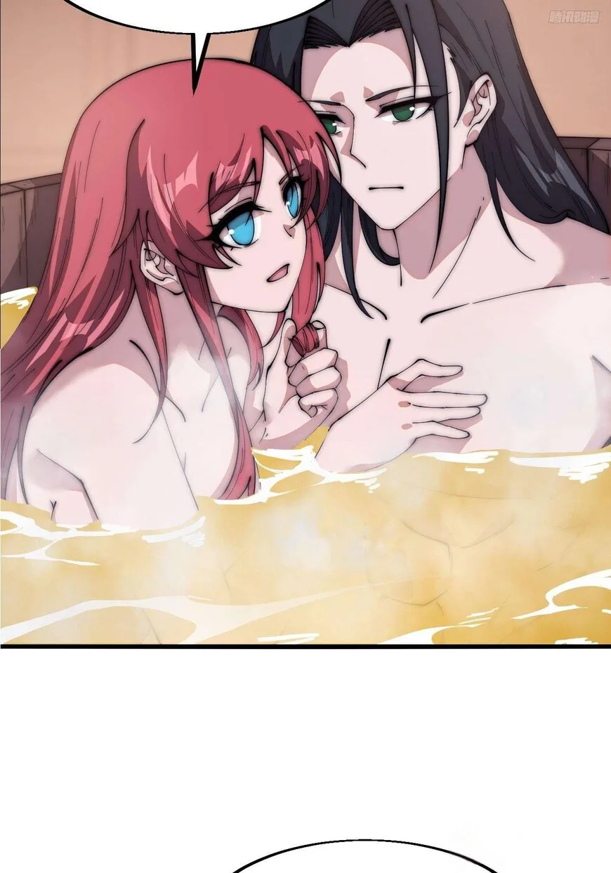 Kaiju Yi Zuo Shan Chapter 597 page 8