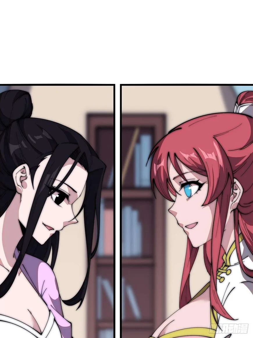 Kaiju Yi Zuo Shan Chapter 597 page 18
