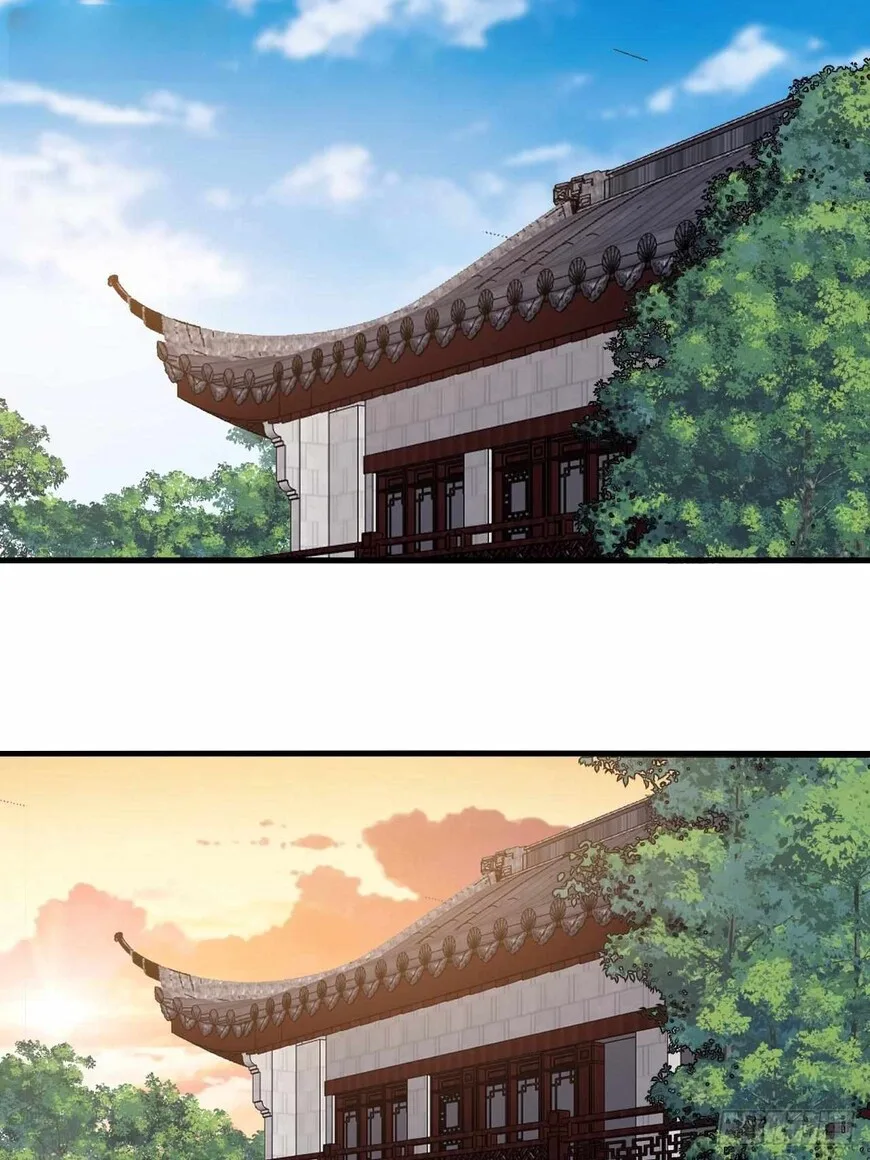 Kaiju Yi Zuo Shan Chapter 598 page 19