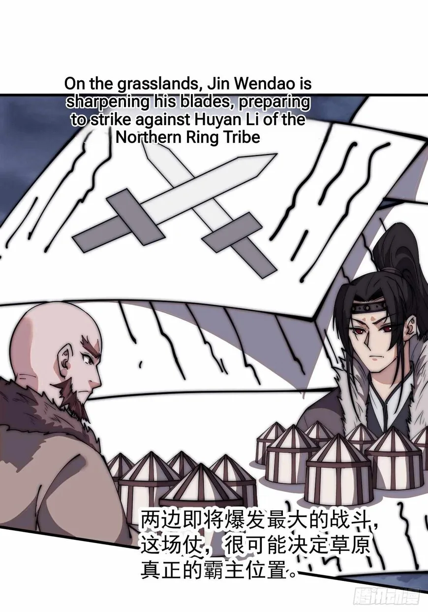Kaiju Yi Zuo Shan Chapter 598 page 27