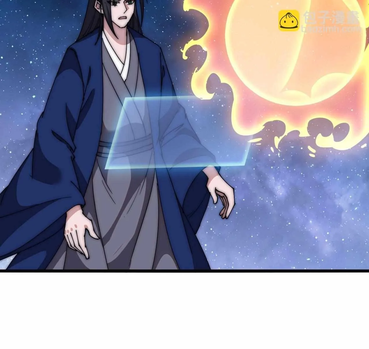 Kaiju Yi Zuo Shan Chapter 598 page 37
