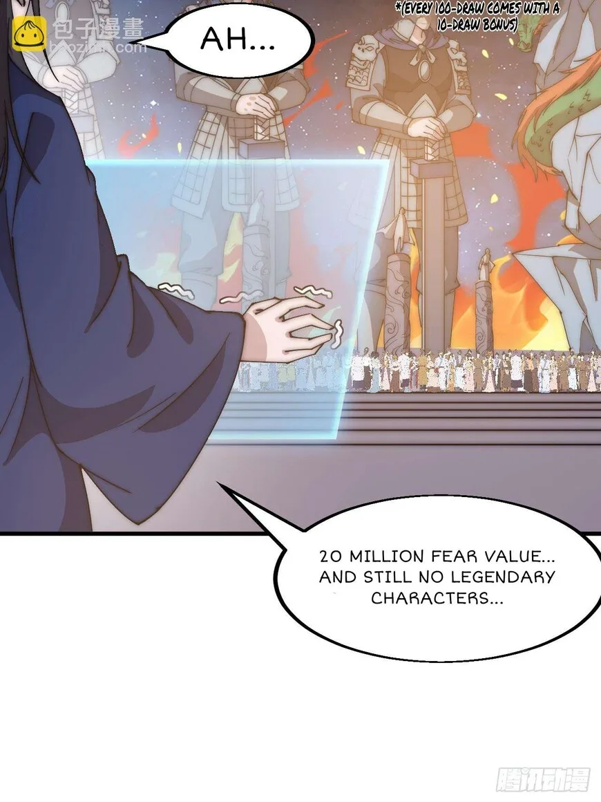 Kaiju Yi Zuo Shan Chapter 599 page 23