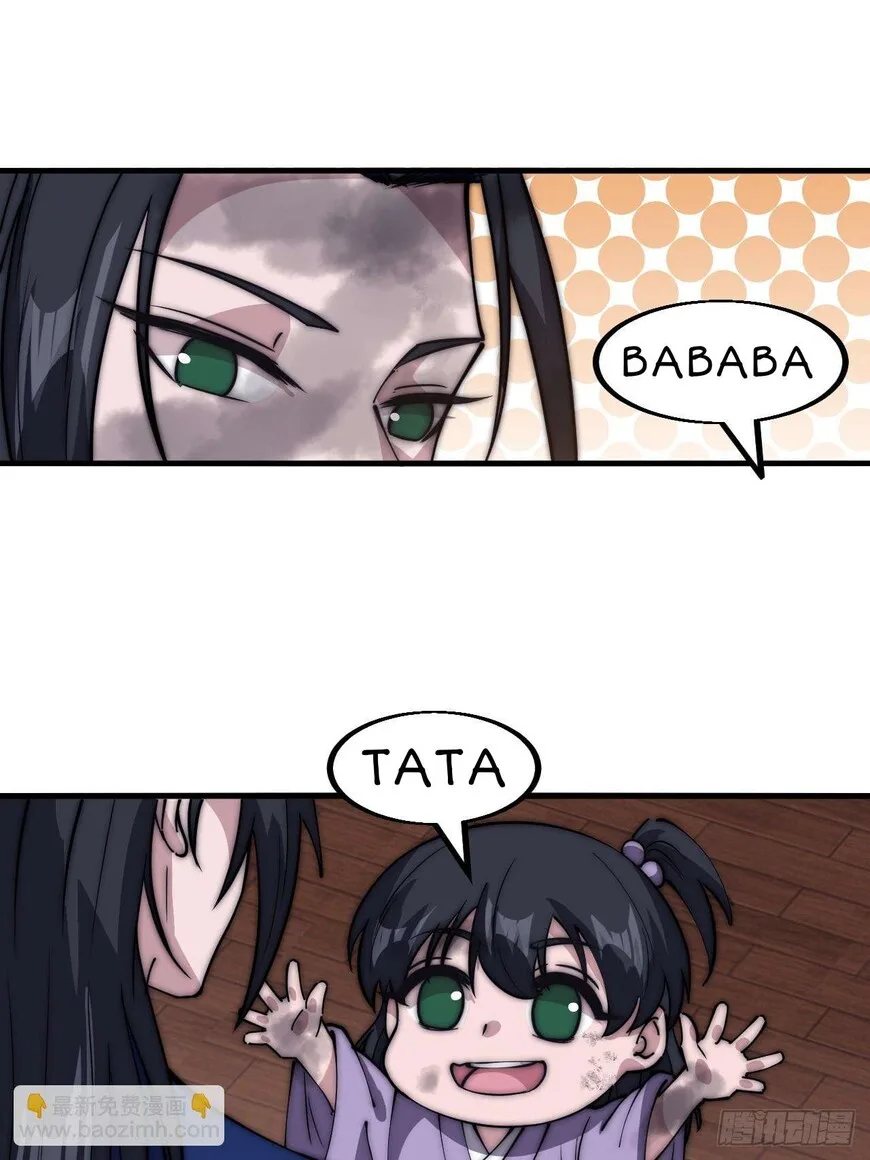 Kaiju Yi Zuo Shan Chapter 599 page 39
