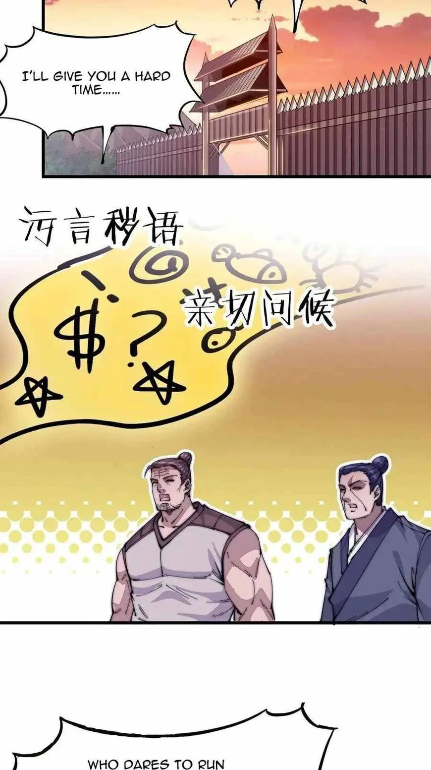 Kaiju Yi Zuo Shan Chapter 60 page 6