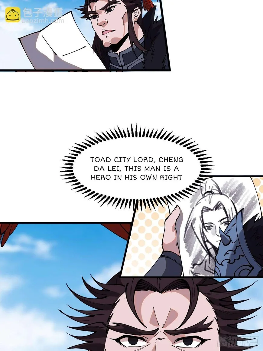 Kaiju Yi Zuo Shan Chapter 600 page 19