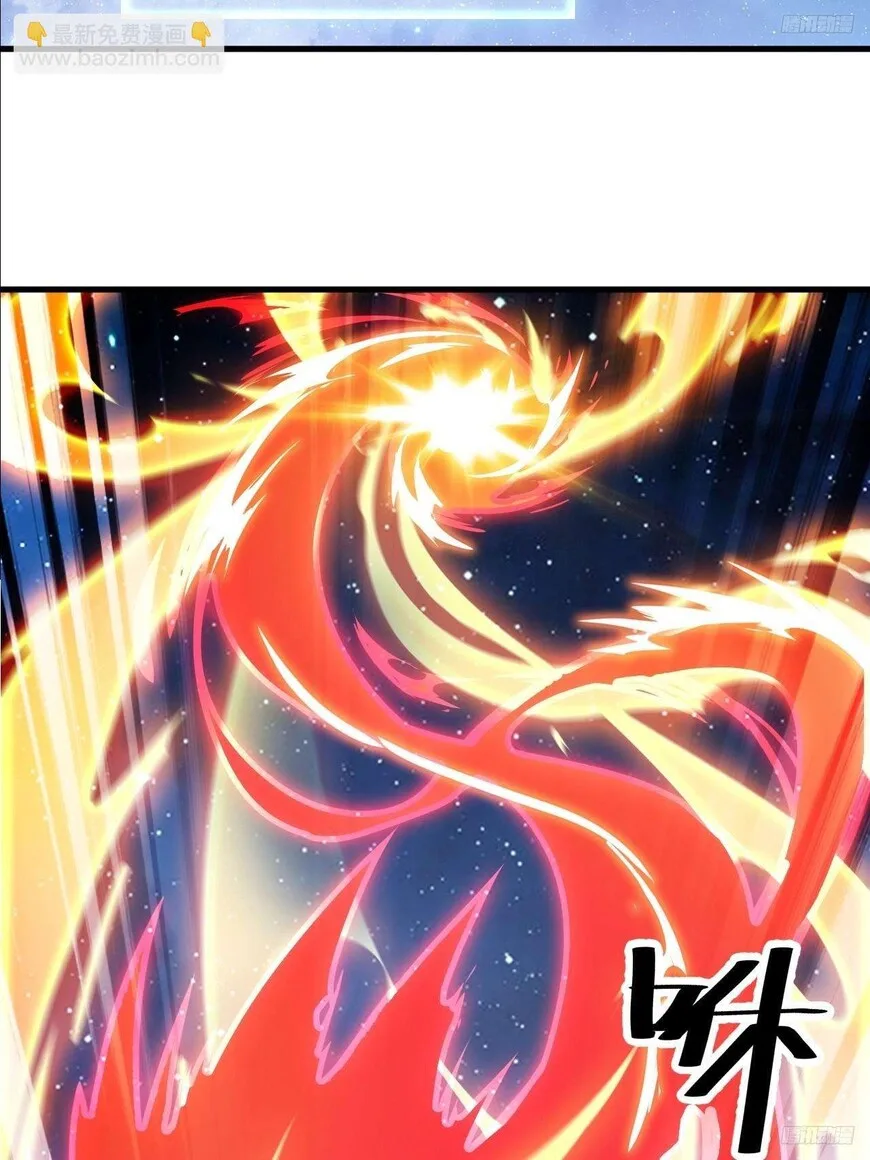 Kaiju Yi Zuo Shan Chapter 600 page 7