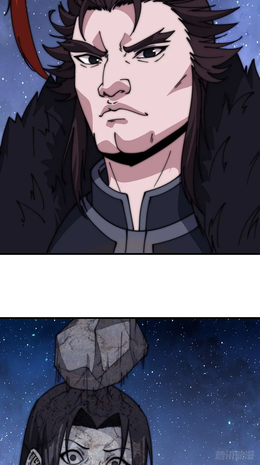 Kaiju Yi Zuo Shan Chapter 600 page 15