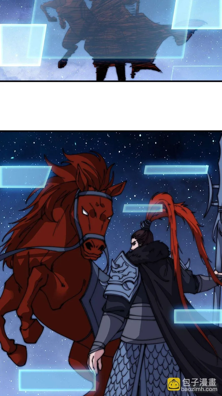 Kaiju Yi Zuo Shan Chapter 600 page 13