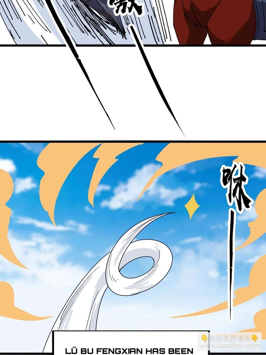 Kaiju Yi Zuo Shan Chapter 600 page 32