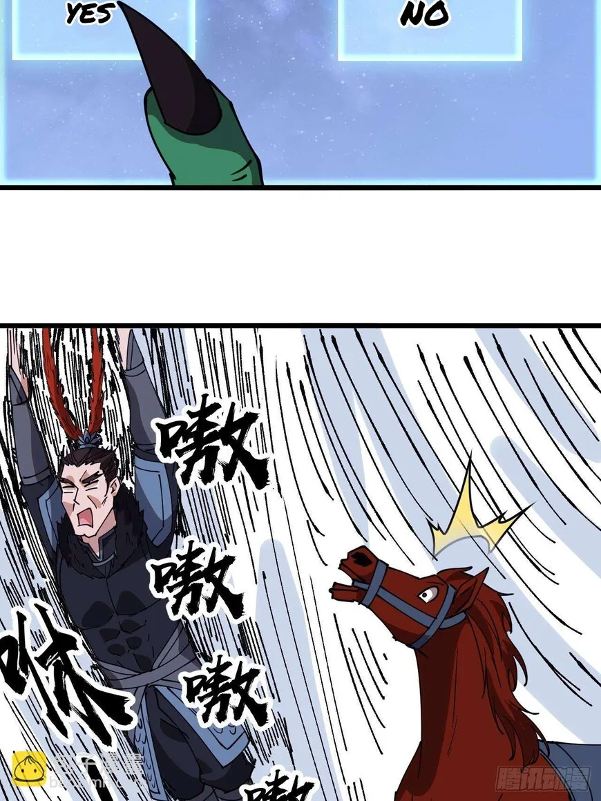 Kaiju Yi Zuo Shan Chapter 600 page 31