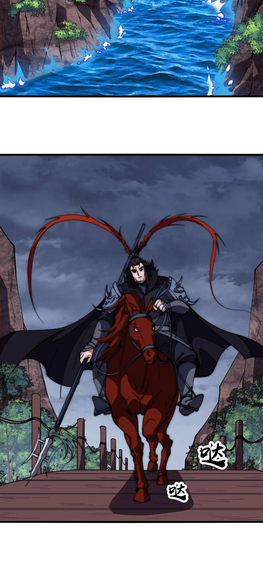 Kaiju Yi Zuo Shan Chapter 600 page 41