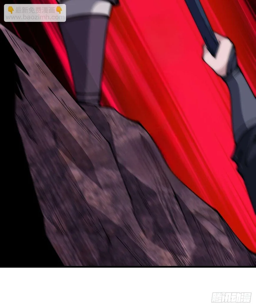 Kaiju Yi Zuo Shan Chapter 601 page 23