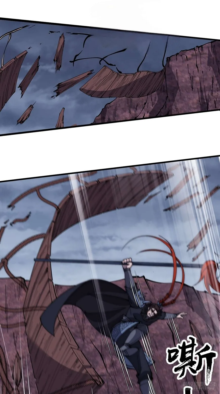 Kaiju Yi Zuo Shan Chapter 601 page 19