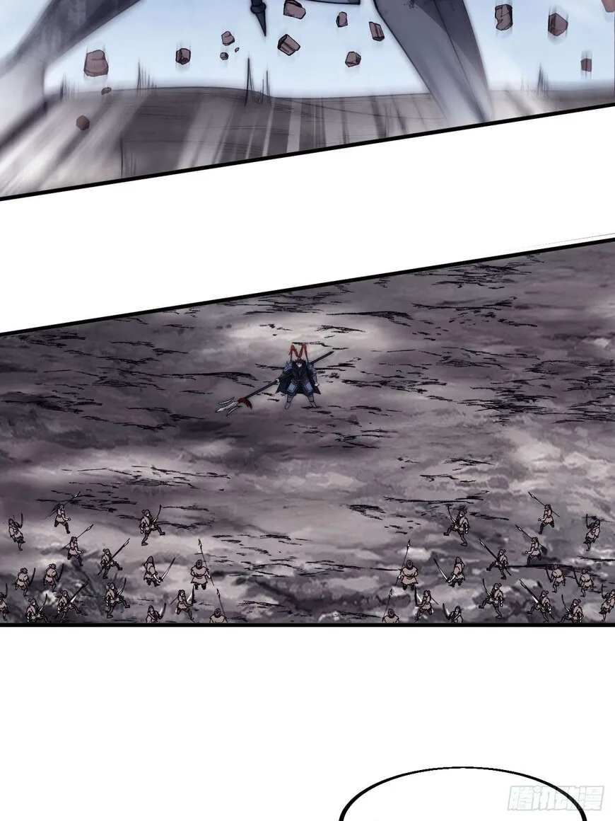 Kaiju Yi Zuo Shan Chapter 601 page 41