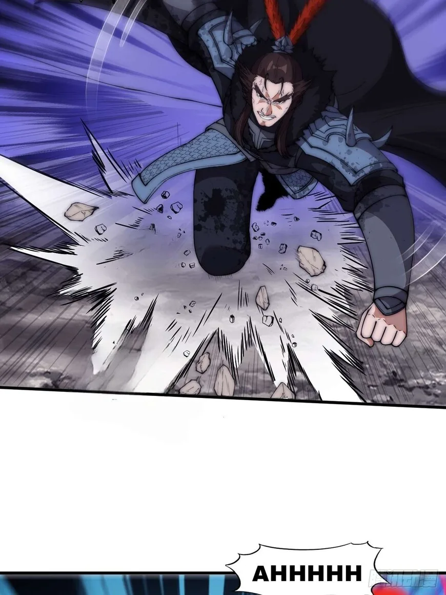 Kaiju Yi Zuo Shan Chapter 601 page 43