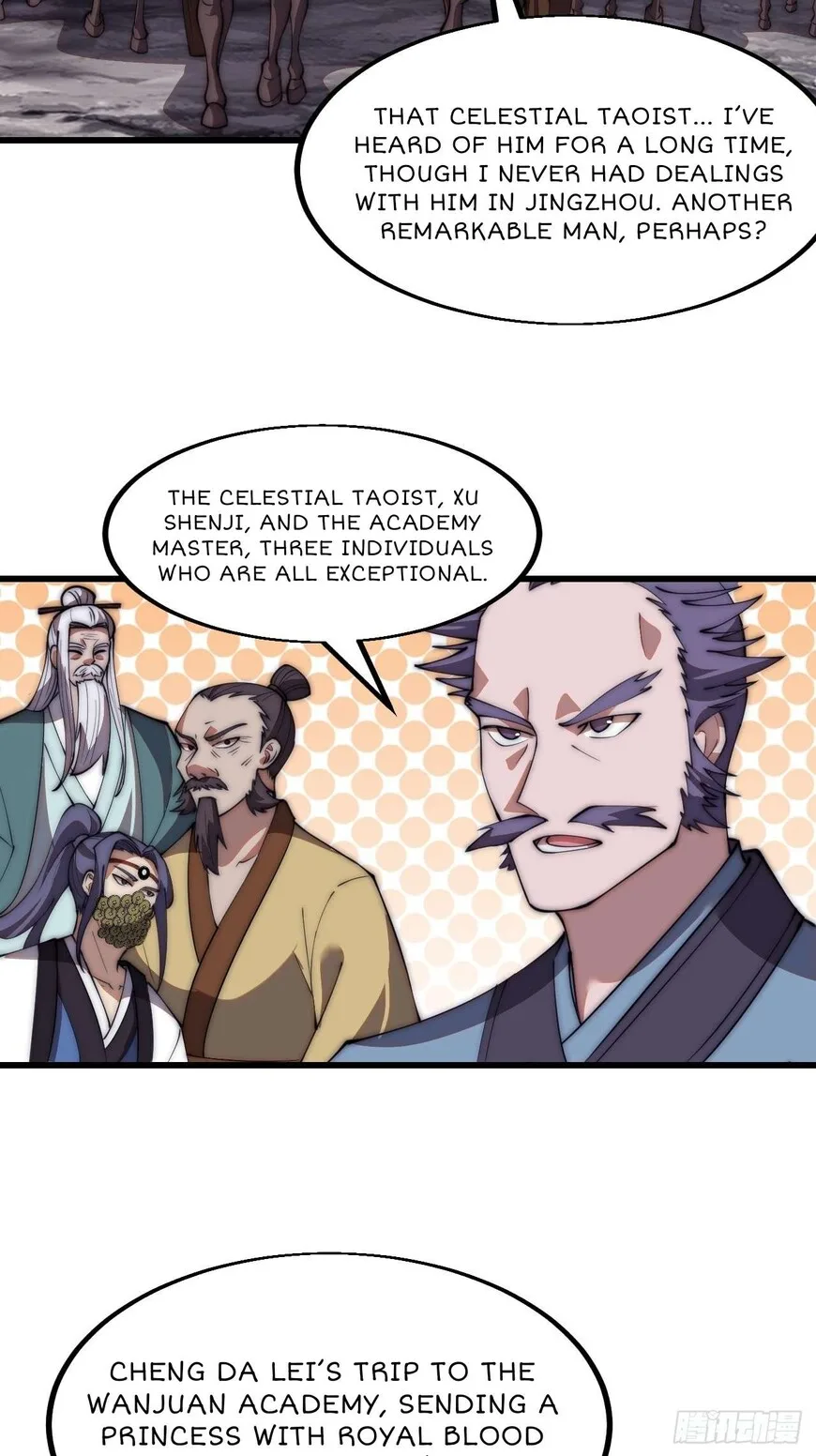 Kaiju Yi Zuo Shan Chapter 601 page 51