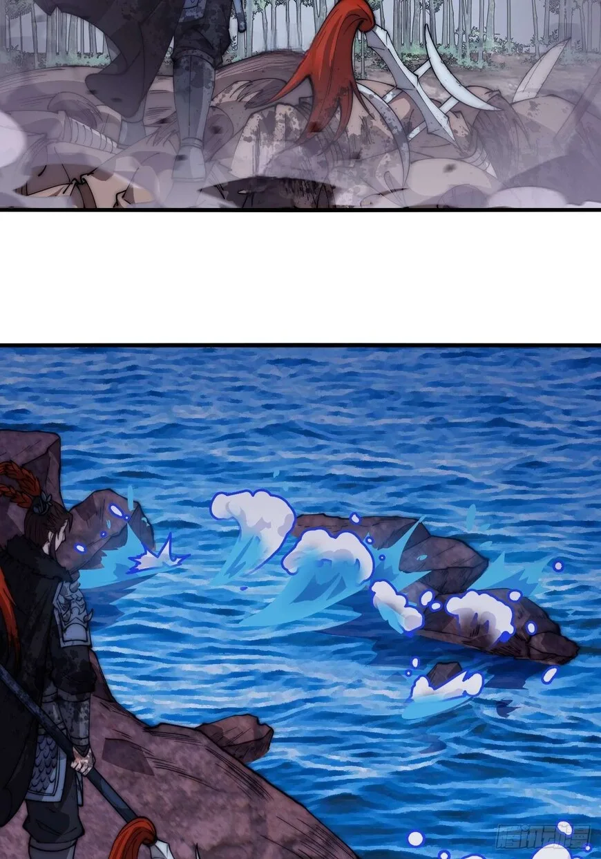Kaiju Yi Zuo Shan Chapter 601 page 35