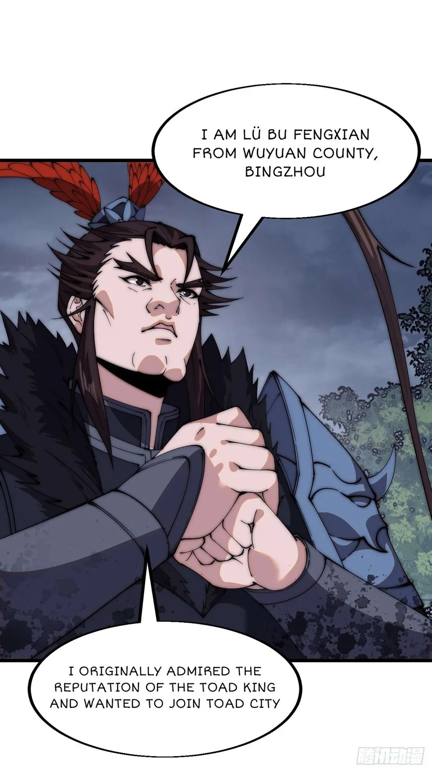 Kaiju Yi Zuo Shan Chapter 602 page 33