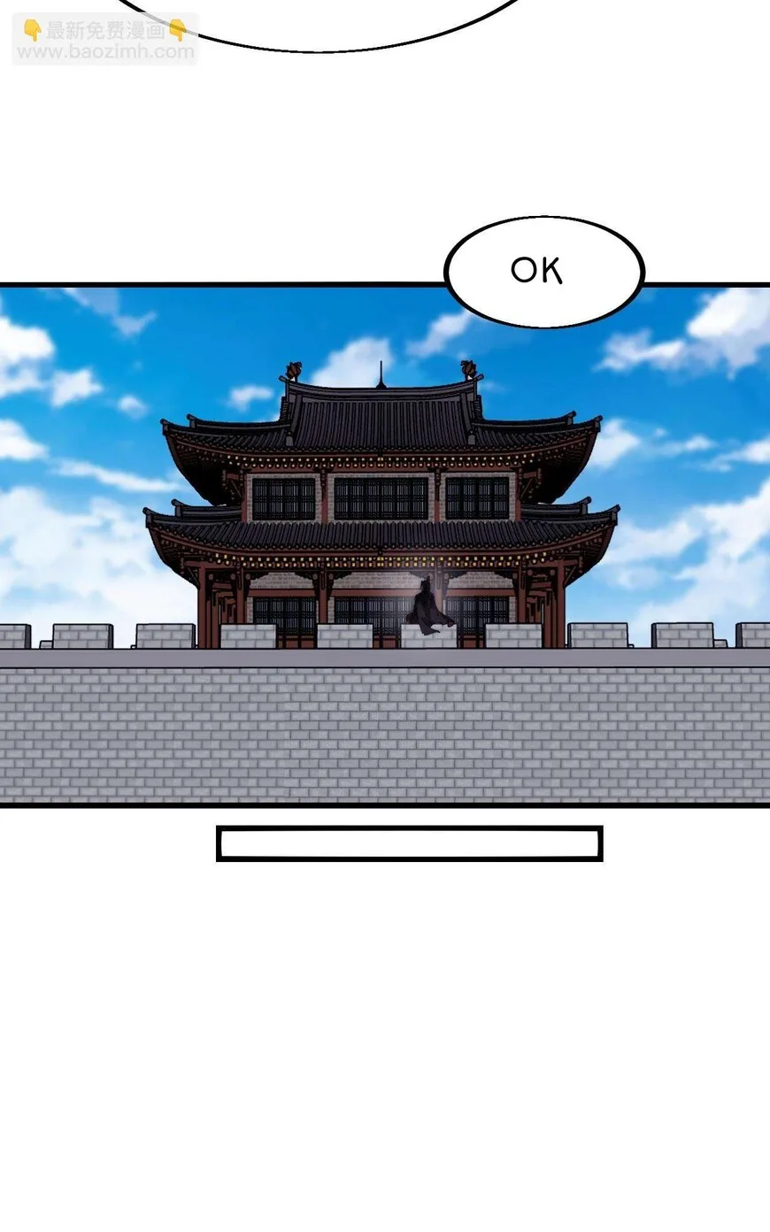 Kaiju Yi Zuo Shan Chapter 603 page 36
