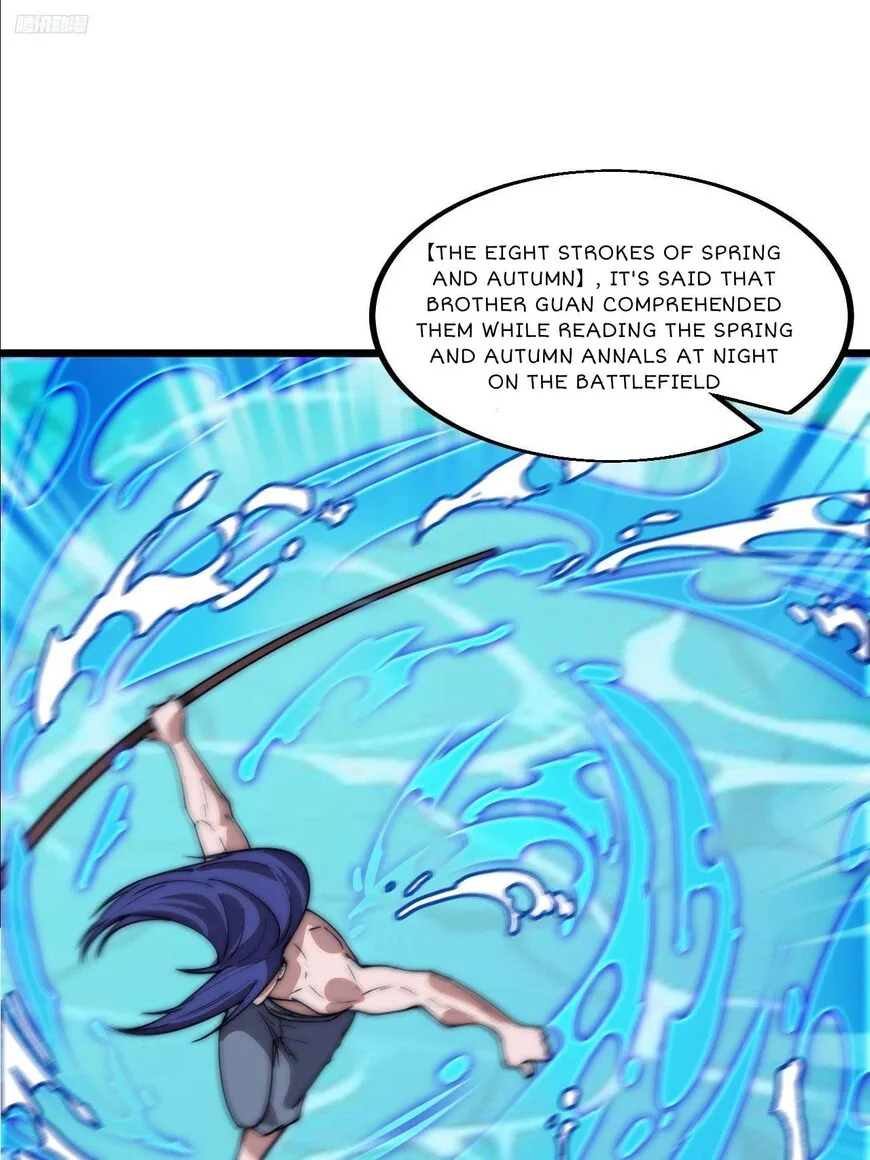 Kaiju Yi Zuo Shan Chapter 604 page 7