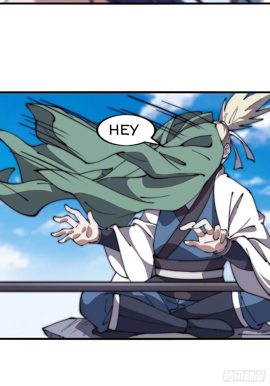 Kaiju Yi Zuo Shan Chapter 604 page 23