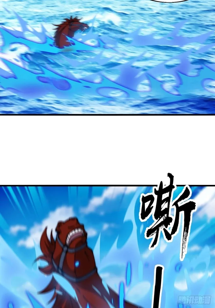 Kaiju Yi Zuo Shan Chapter 604 page 21