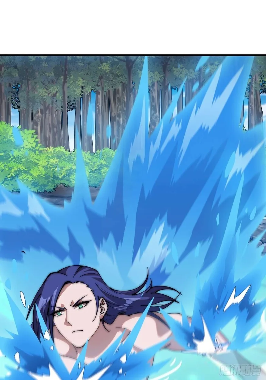 Kaiju Yi Zuo Shan Chapter 604 page 25